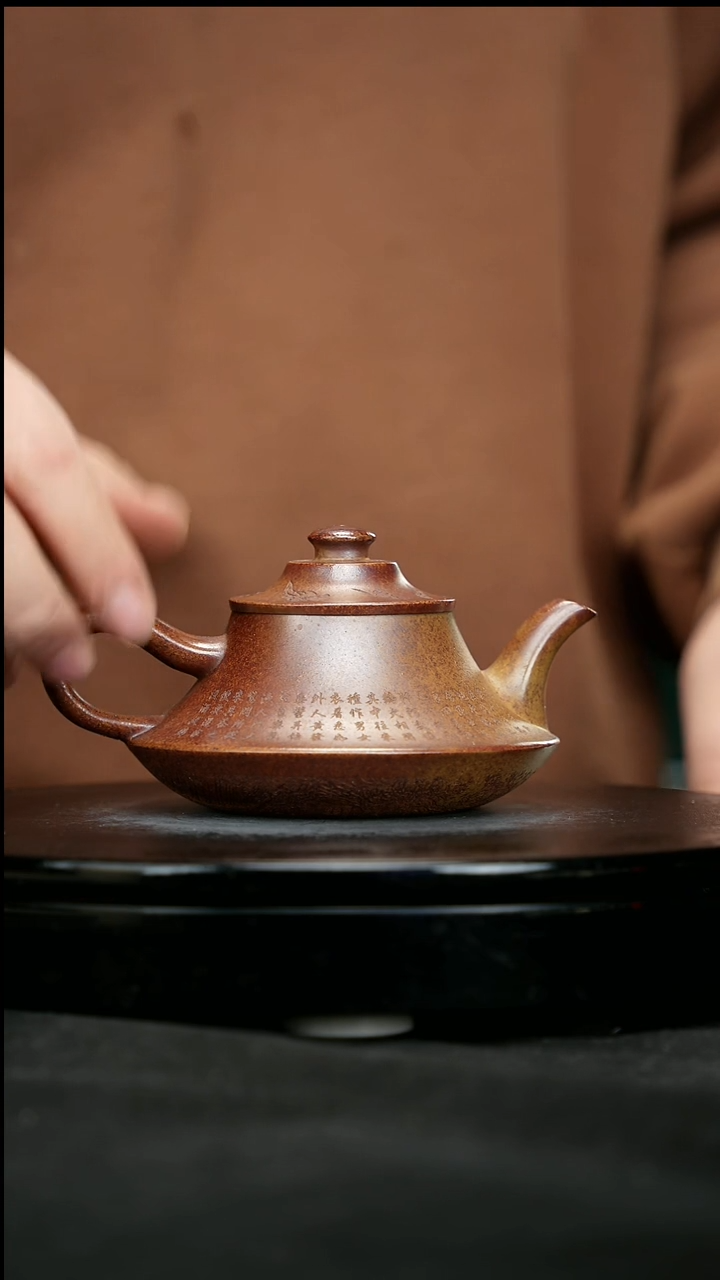 【闪购商品】宜兴原矿高端紫砂198