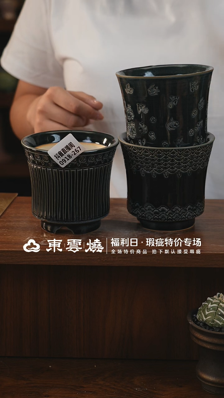 0918-267束腰内口9默认瑕疵随机一只