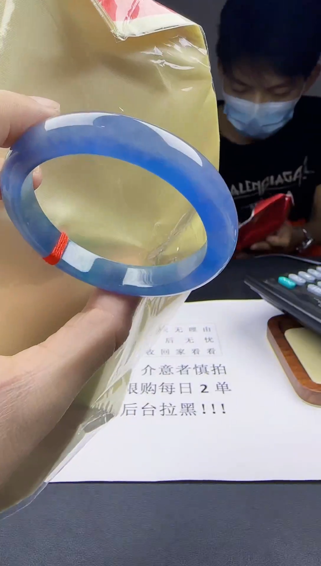 实物为准46一物一拍圈口57