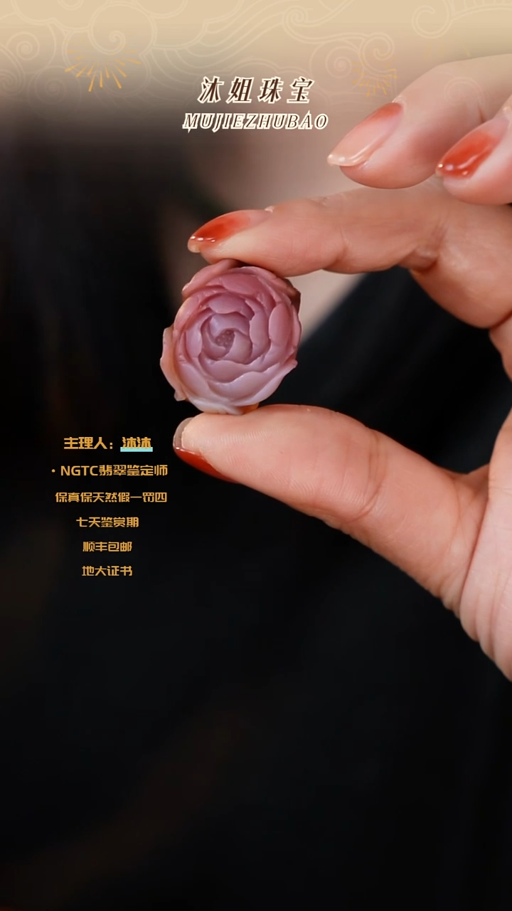 【闪购商品】玛瑙/玉髓吊坠(不含链)未镶嵌盐源花1