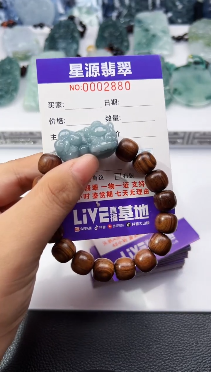 【闪购商品】翡翠挂件未镶嵌吊坠