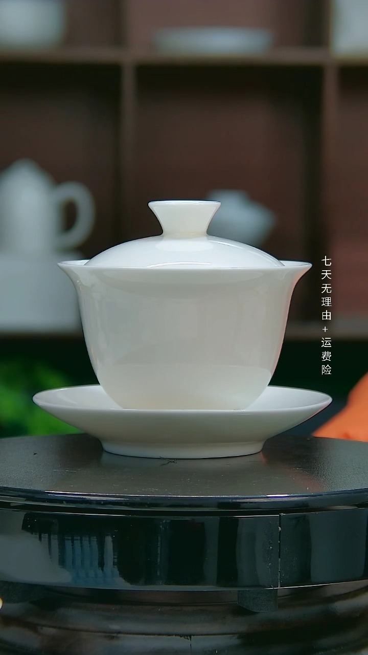 【闪购商品】上釉羊脂玉瓷180ML玉兰盖碗