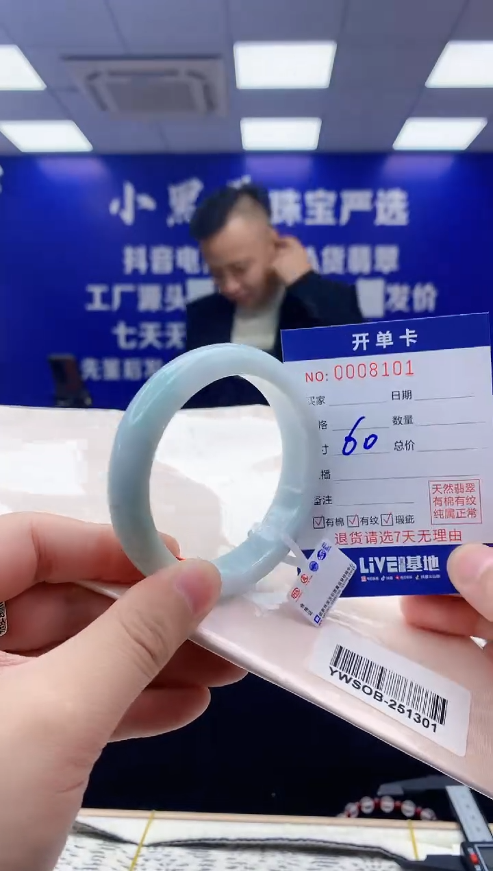 【闪购商品】翡翠手镯未镶嵌翡翠天然A货手镯