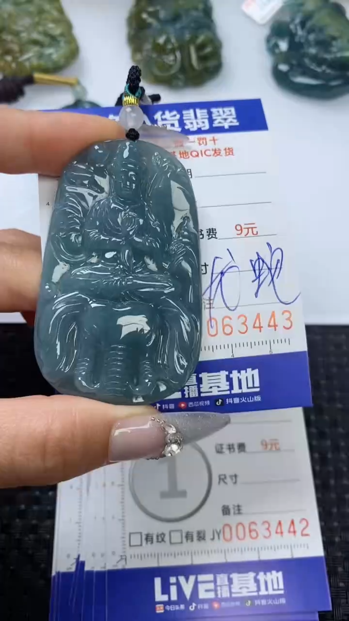 【闪购商品】翡翠颈饰未镶嵌1111111111111111