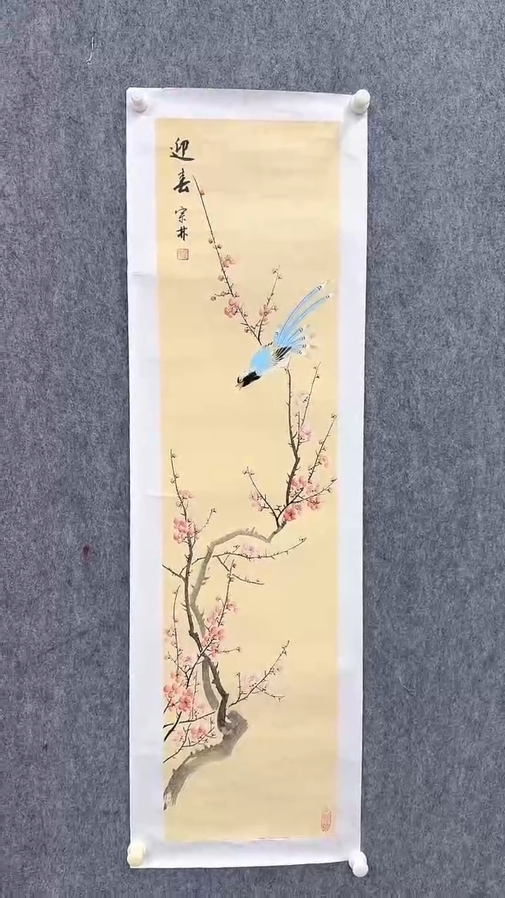 国画王老师宗林老师绘画作品-4平尺
