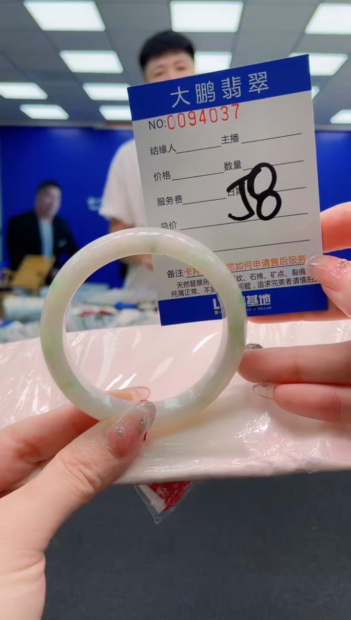 翡翠手镯未镶嵌AAAAAAAAAAAAAAAAAA