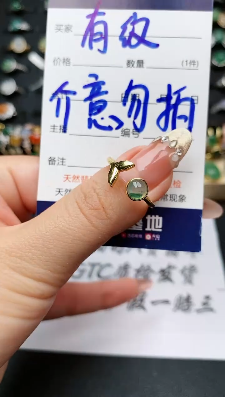 【闪购商品】翡翠戒指银S925镶嵌...........