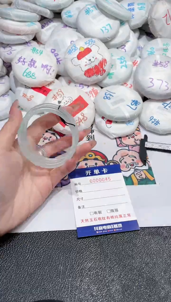 【闪购商品】玛瑙/玉髓手镯未镶嵌-45