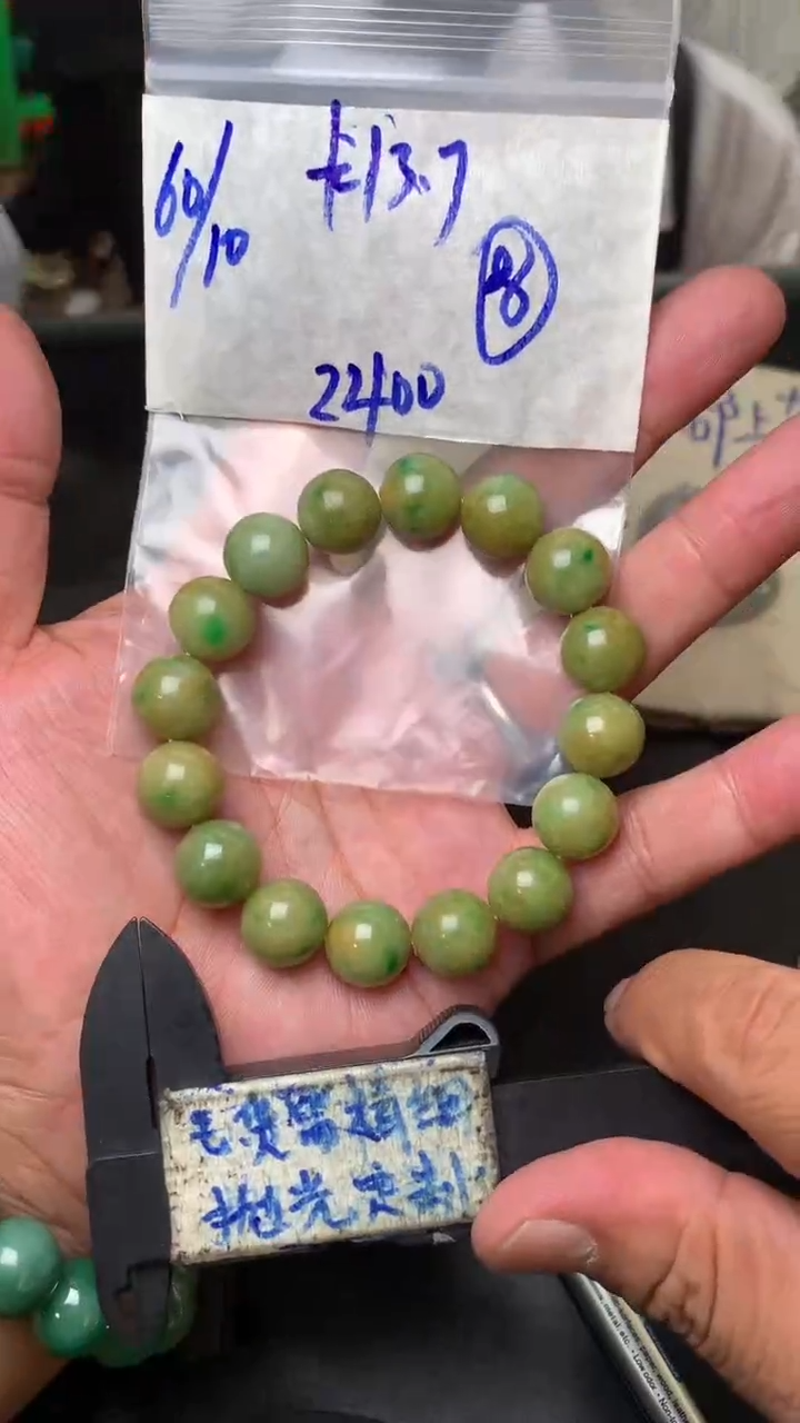 【闪购商品】定制翡翠未镶嵌毛货需抛光多样性拍一发一