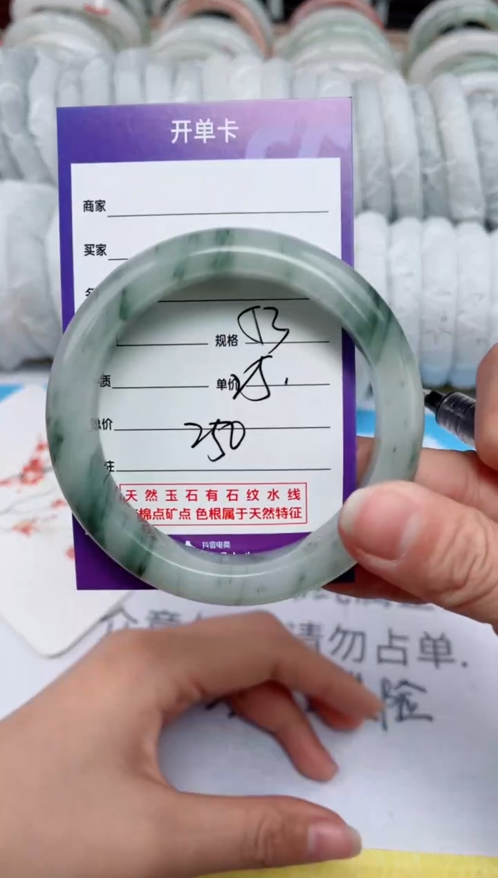 【闪购商品】石英质玉手镯未镶嵌250