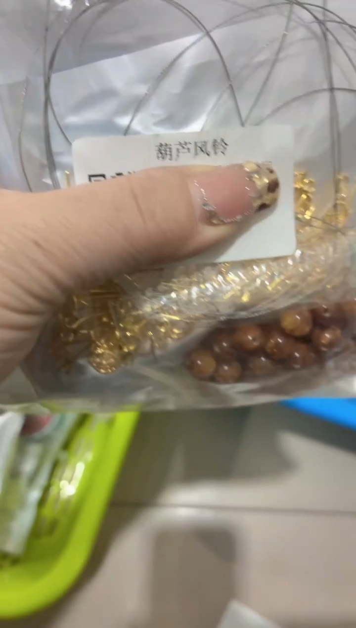 玻璃19219-葫芦风铃
