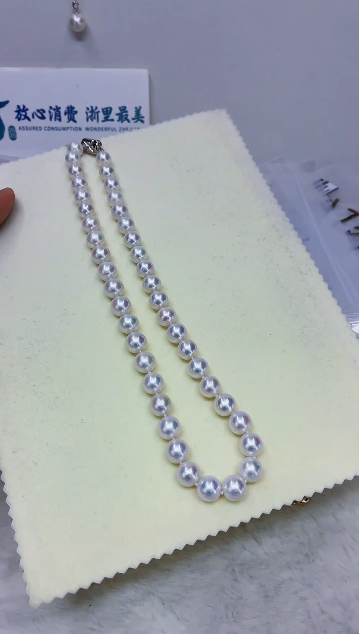 银S925镶嵌DA淡水珍珠曼塔串链10 y542