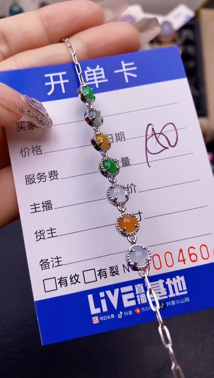 【闪购商品】翡翠戒指银S925镶嵌4604