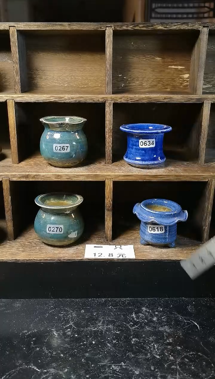 【闪购商品】陶0013