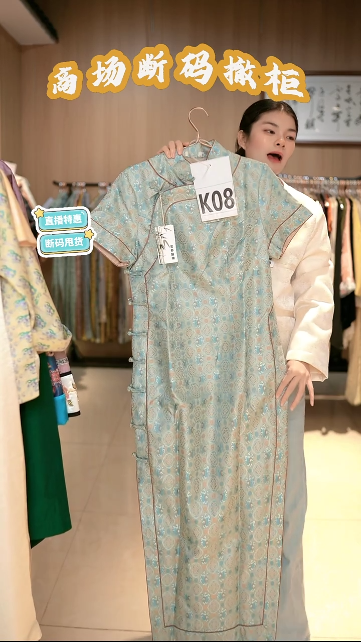 K08 2L码 新中式国风