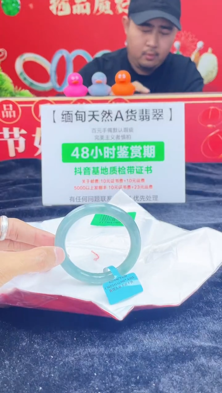【闪购商品】翡翠手镯未镶嵌手镯1