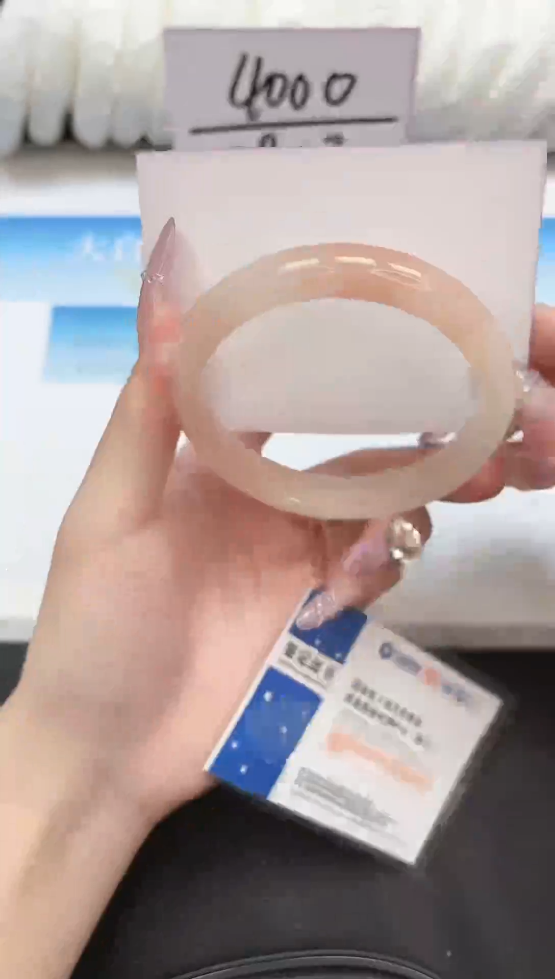 未镶嵌手镯石英质玉88-60.3