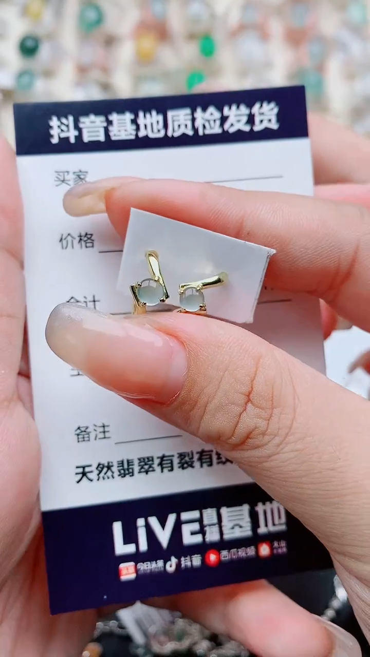 翡翠银S925镶嵌耳饰......