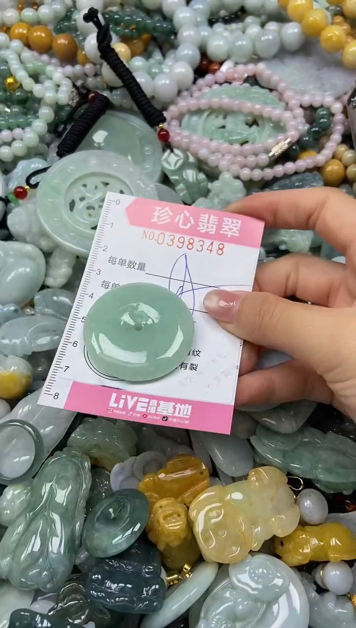 颈饰未镶嵌翡翠闪购0398348