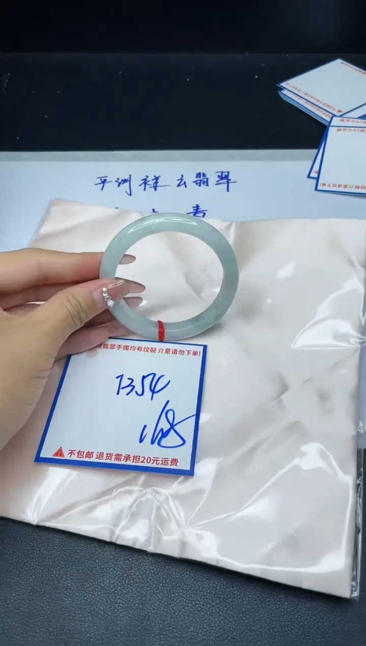【闪购商品】定制翡翠未镶嵌我