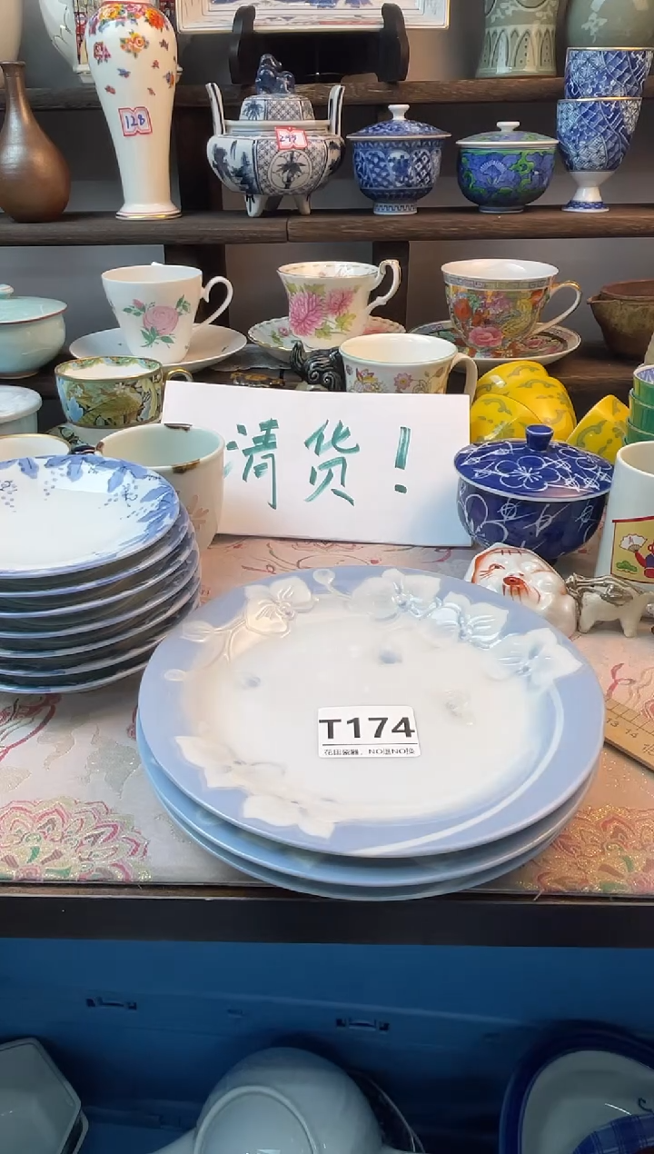 瓷片?T174不退不换.感谢理解