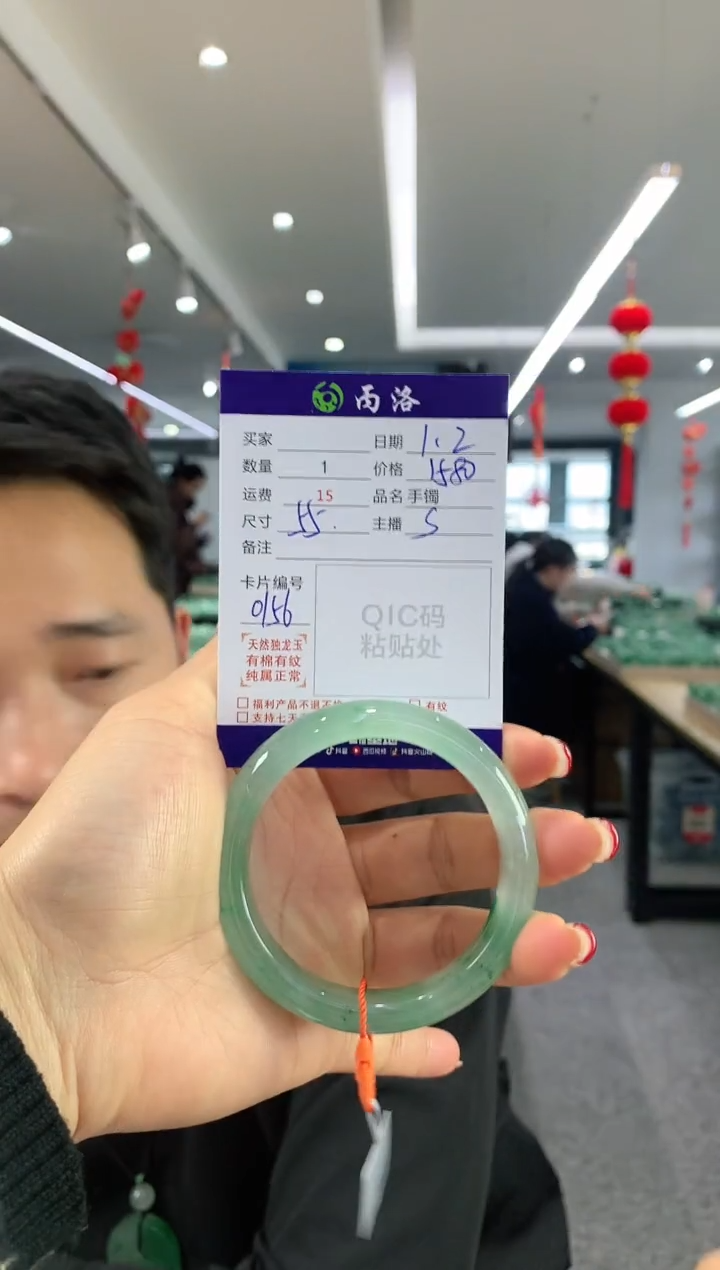 【闪购商品】石英质玉手镯未镶嵌手镯