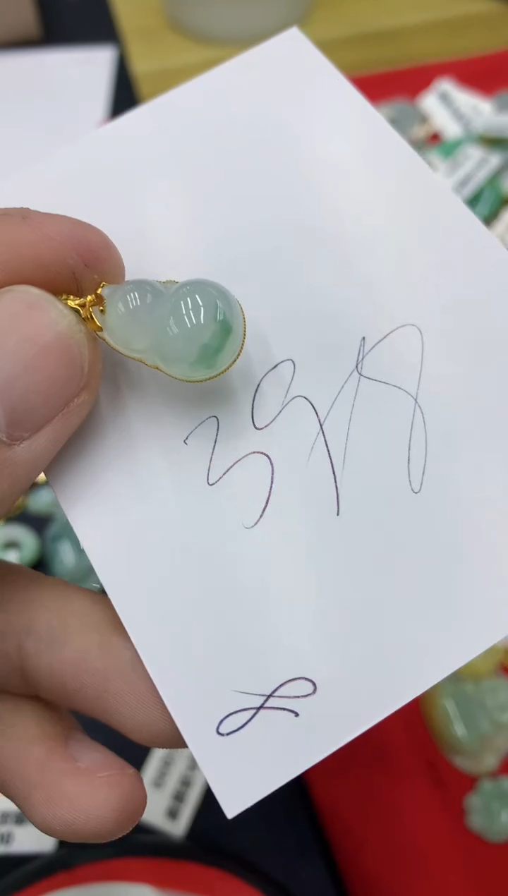 【闪购商品】翡翠颈饰18K金镶嵌号链接1111111111