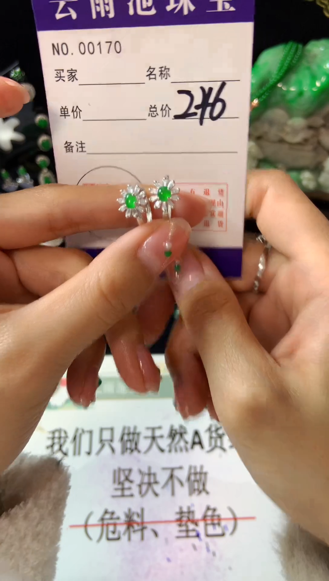 【闪购商品】翡翠耳饰银S925镶嵌翡翠