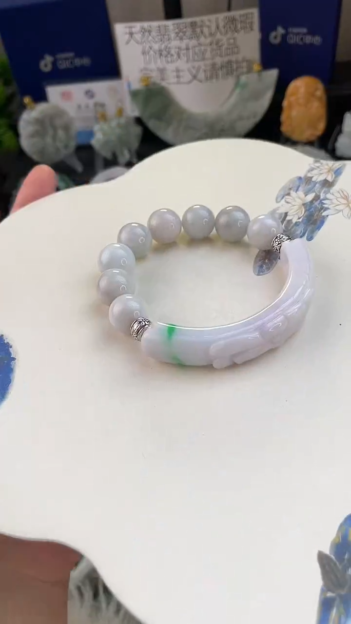 未镶嵌手链翡翠P*T手工定制默认微瑕播介绍为准