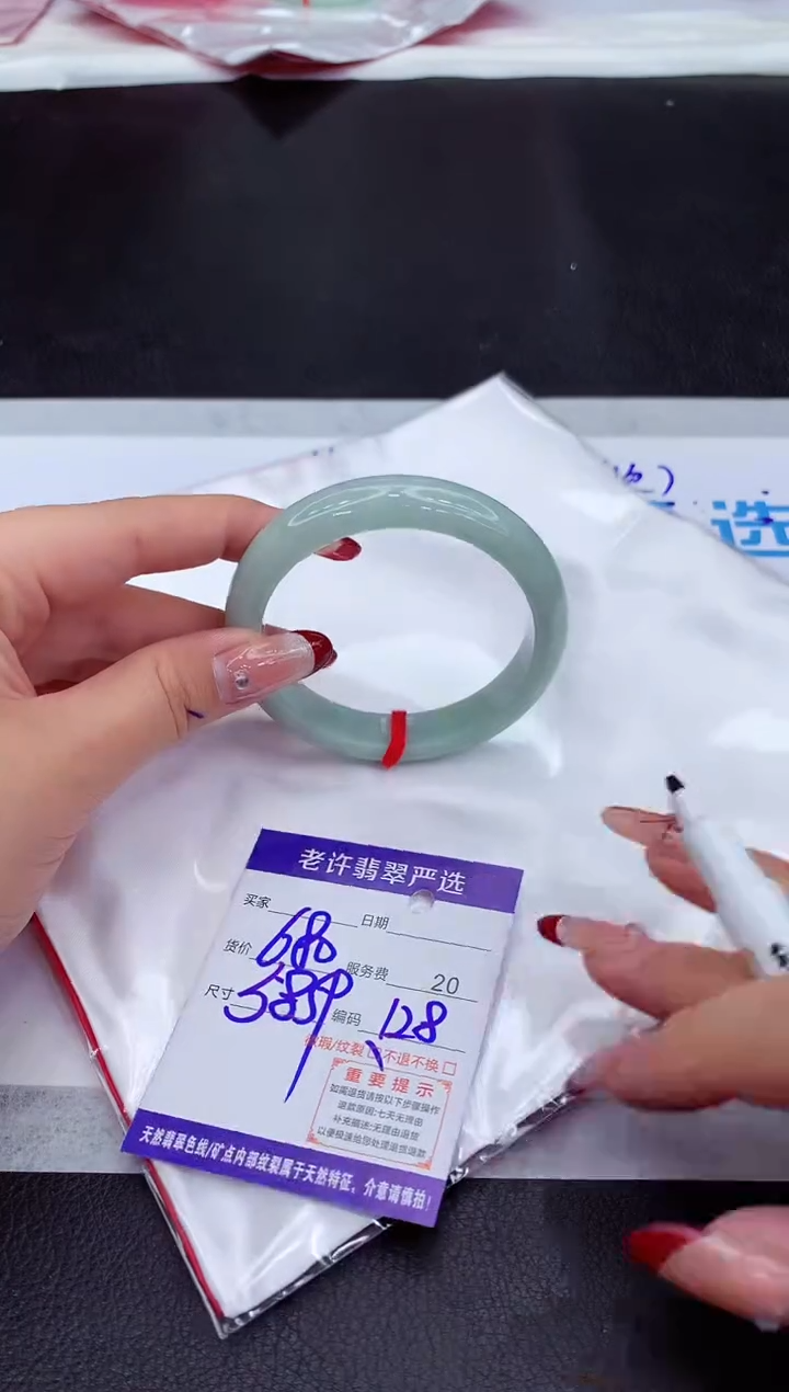 【闪购商品】翡翠手镯未镶嵌11111111111
