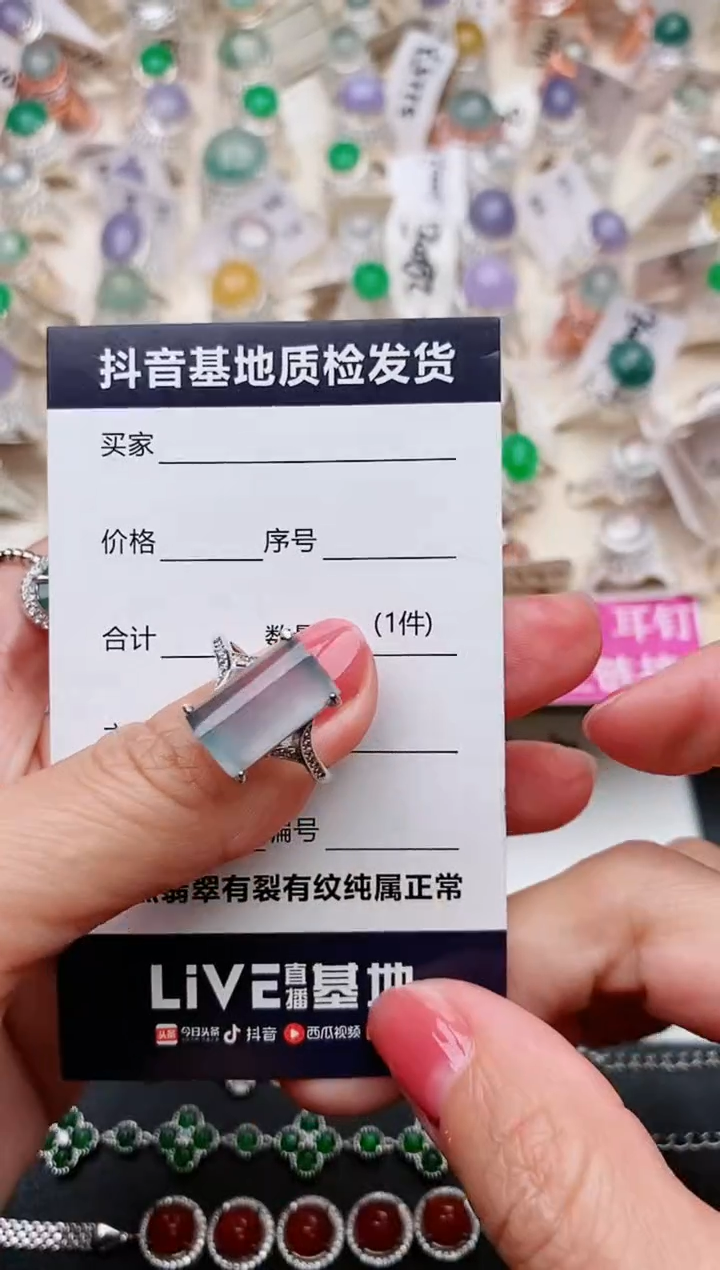 【闪购商品】翡翠戒指银S925镶嵌............