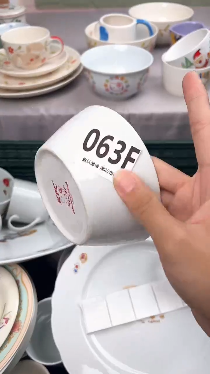 瓷片?****✨063F瓷器瓷器瓷器瓷器