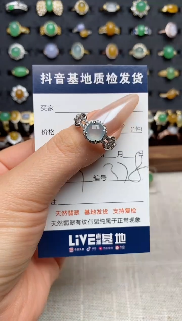 银S925镶嵌戒指翡翠.