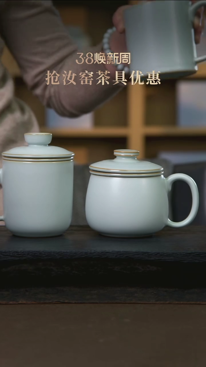 【闪购商品】杯礼品专场！无奇杯1+玉环杯1