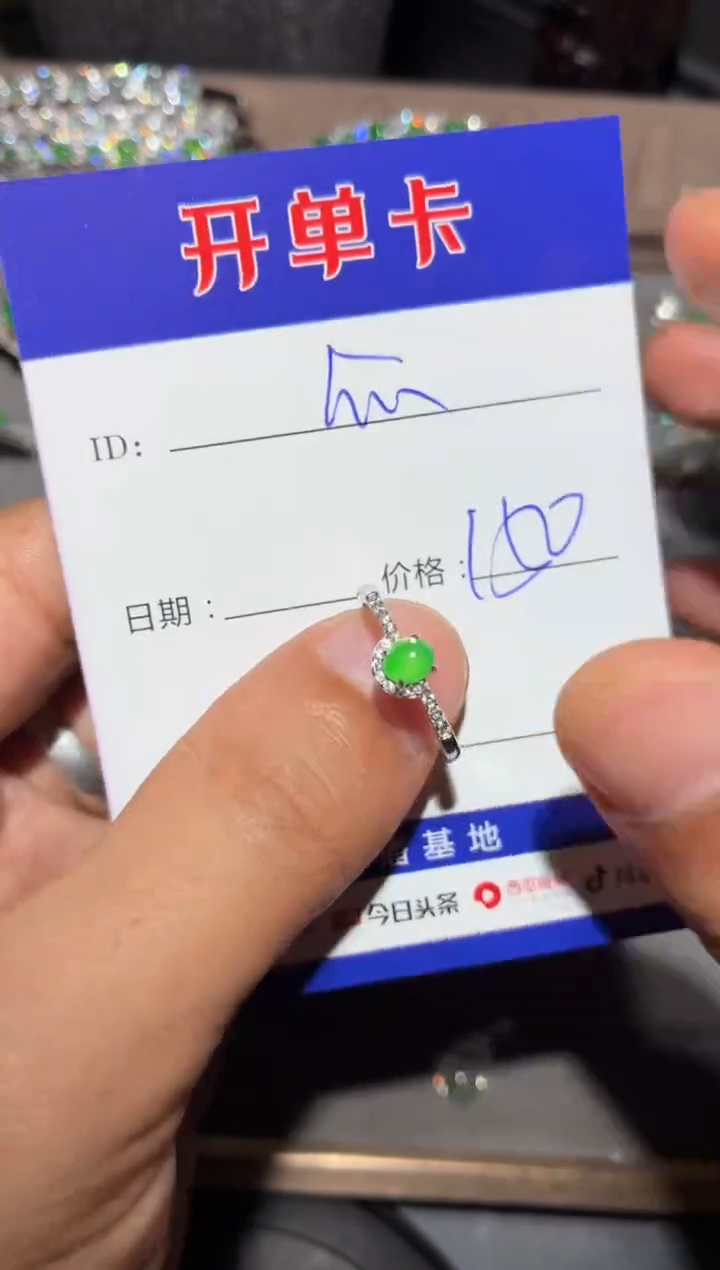 银S925镶嵌戒指翡翠快*瓜 快乐瓜