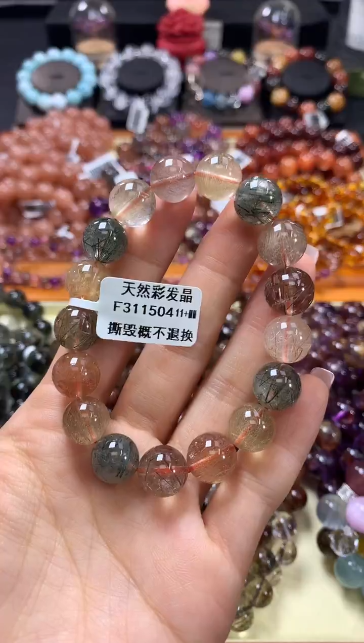 未镶嵌手链水晶11+