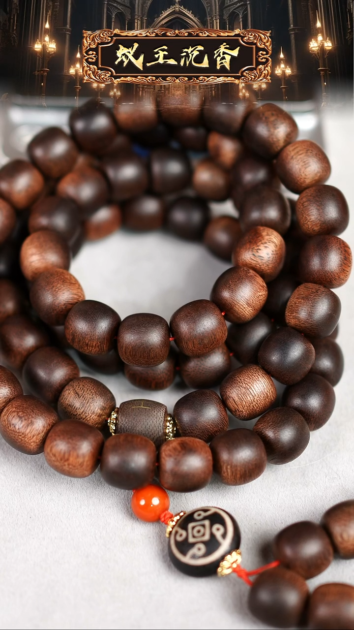 【闪购商品】沉香手串柬埔寨雷击红油菩萨奇长串1.4老型珠双标