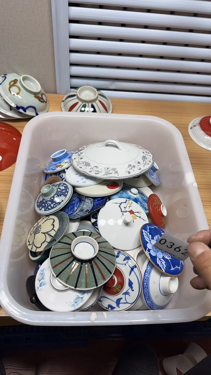 【闪购商品】362回流瓷器，默认微瑕慢18.8包邮