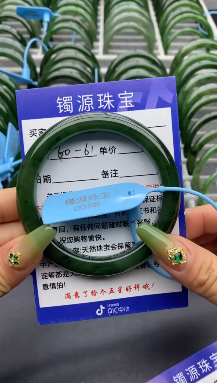 【闪购商品】和田玉手镯未镶嵌04碧玉-有瑕-61.2