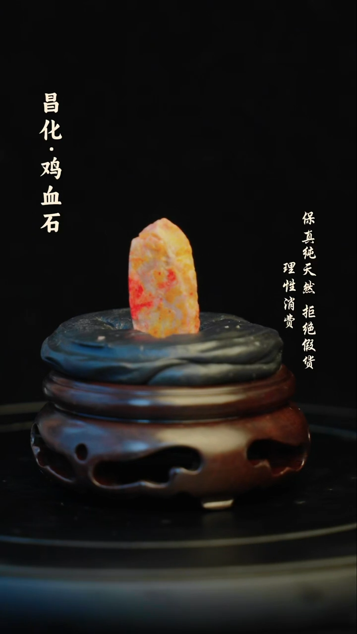 昌化石印石昌化石/青田石/一方纯天然印章石料