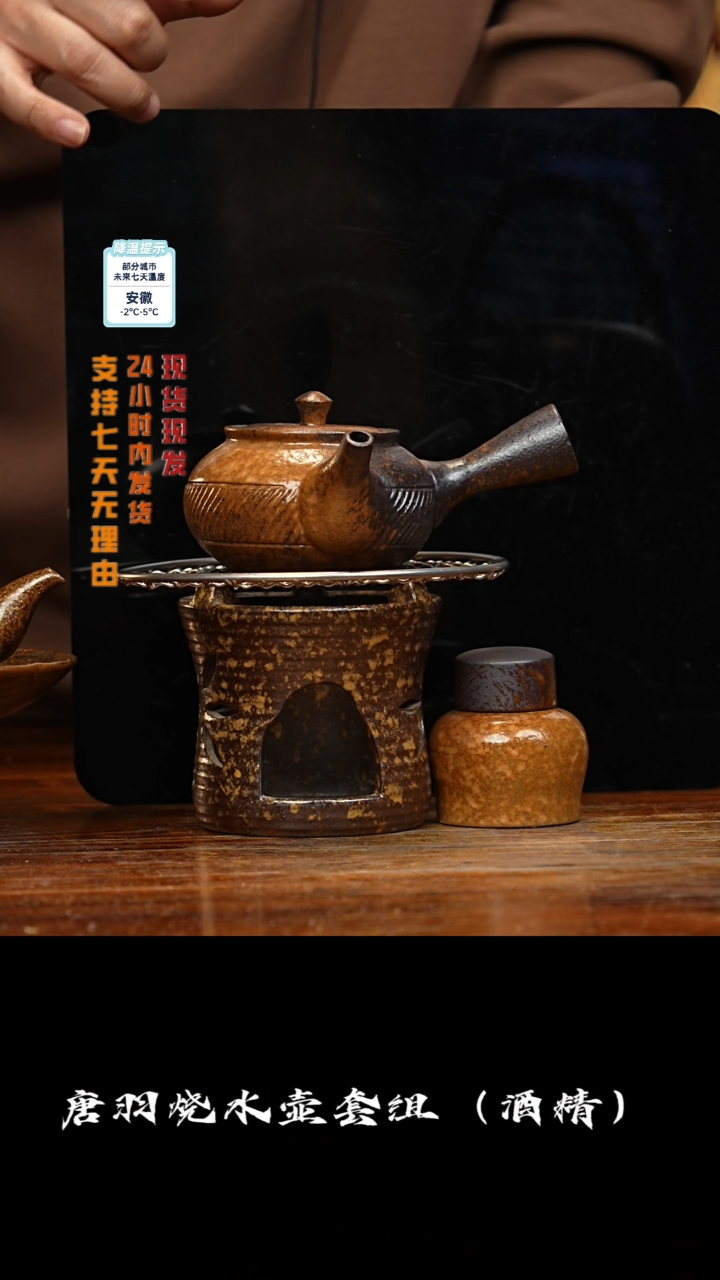 【闪购商品】紫砂茶壶八戒茶器-古法柴烧