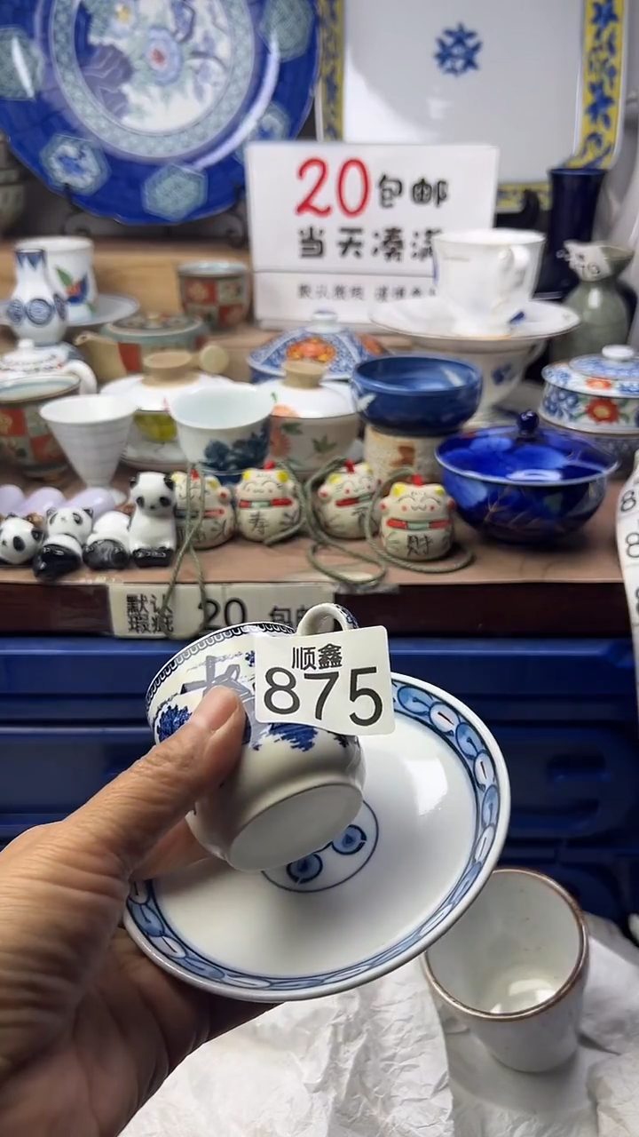 云****）顺鑫工艺品店闪购