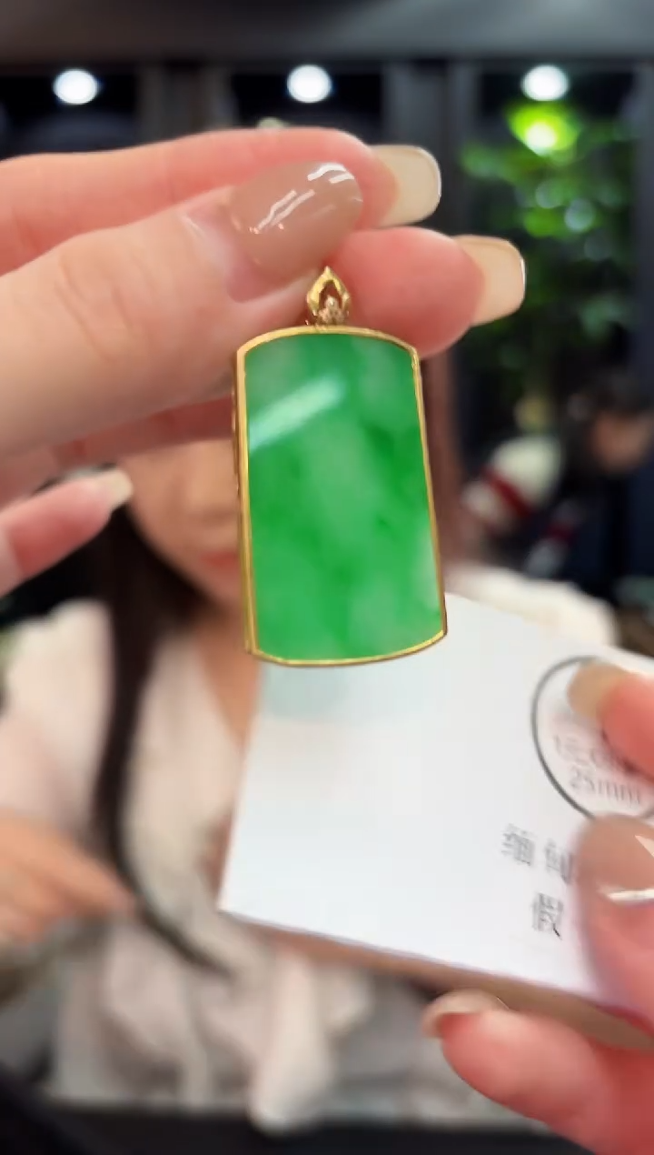 吊坠(不含链)18K金镶嵌翡翠 缅料A货/支持复检/一件