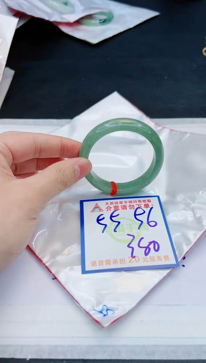 【闪购商品】翡翠手镯未镶嵌，质检证书图片色彩偏黑白