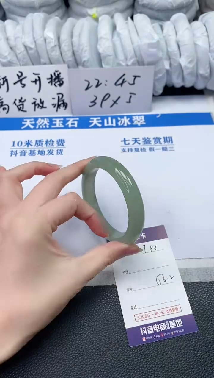 【闪购商品】石英质玉手镯未镶嵌T93