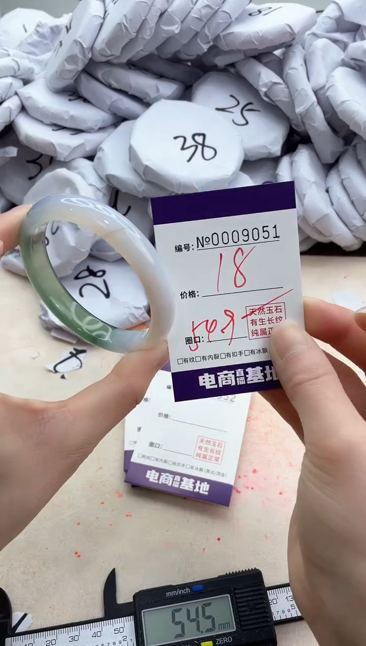 【闪购商品】玛瑙/玉髓手镯未镶嵌9051