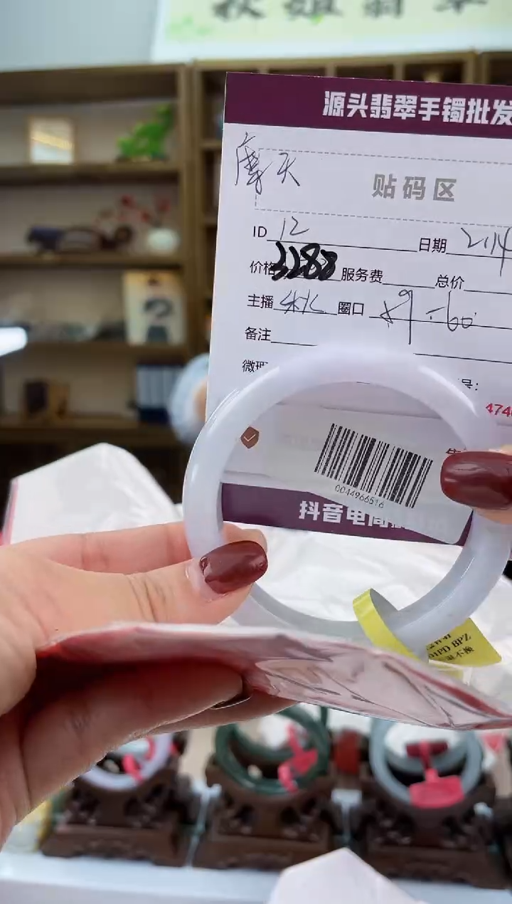 【闪购商品】翡翠手镯未镶嵌翡翠手镯