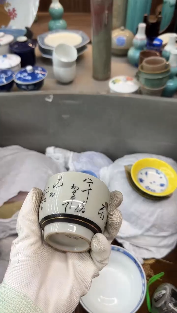 茶盏虫*瓷器瓷器瓷器瓷器