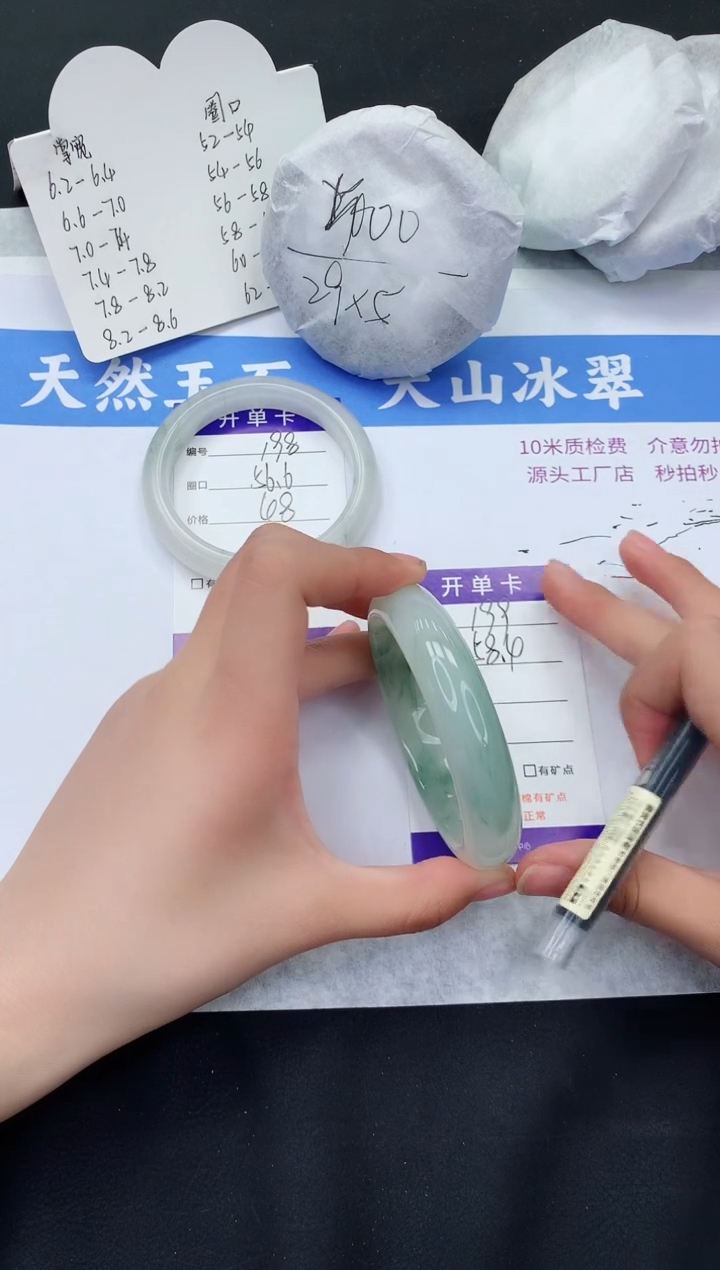 【闪购商品】石英质玉手镯未镶嵌T199-58+