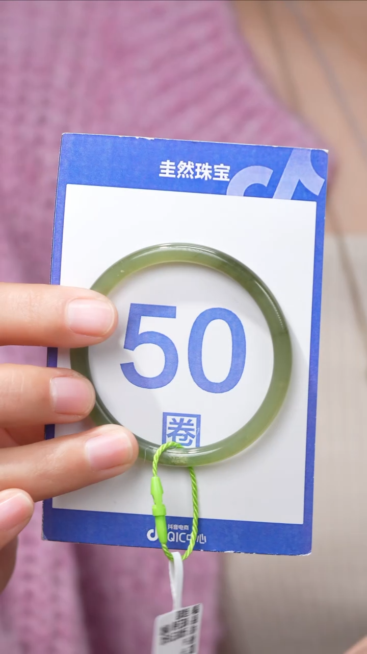 【闪购商品】和田玉手镯未镶嵌033